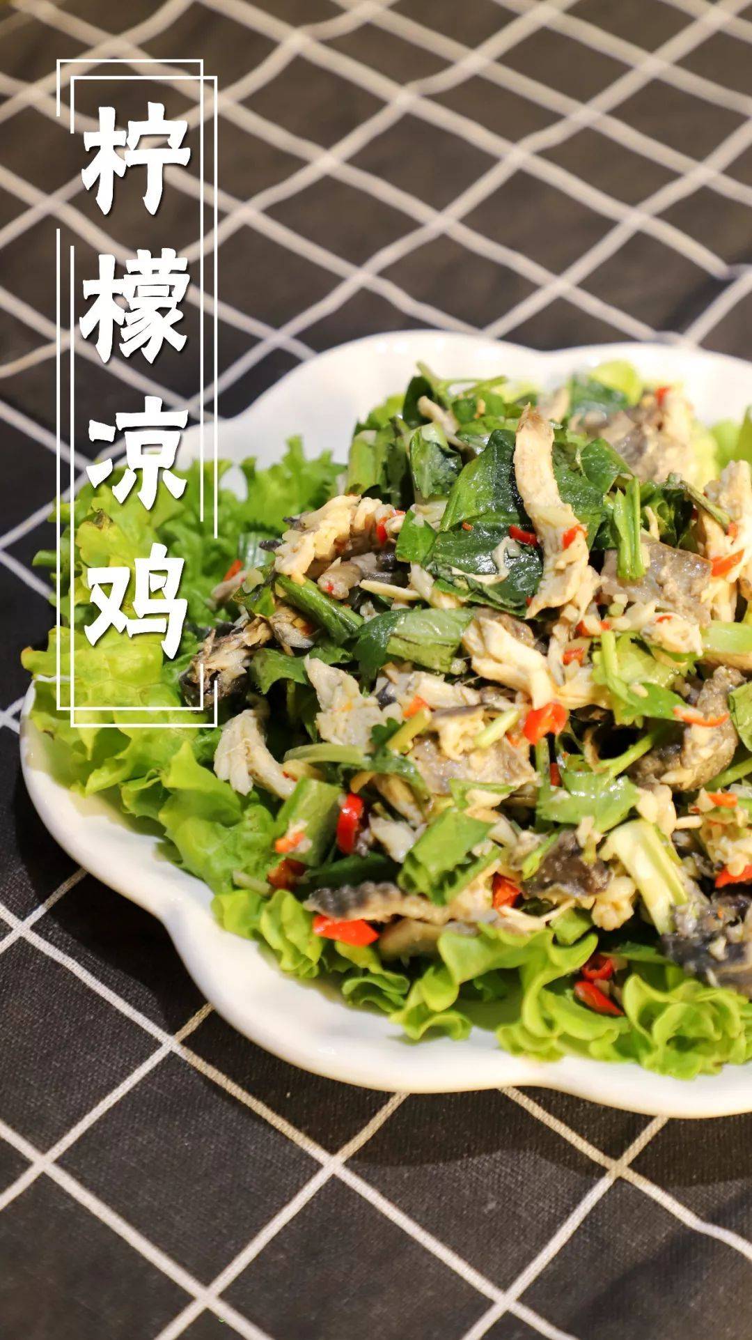 准备原料:鸡腿肉,香茅草,大芫荽,洋葱,小米辣,青柠檬,姜,蒜,料酒,盐