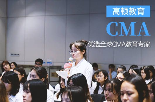 2021年cma通过后怎么办?如何获得cma证书?