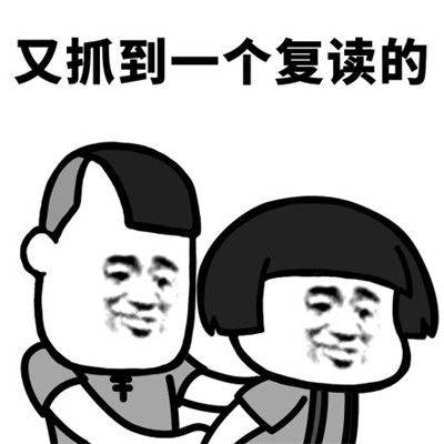 原创
开心笑话:有一富翁,儿子愚笨,花大钱请了一位名师教儿子念书