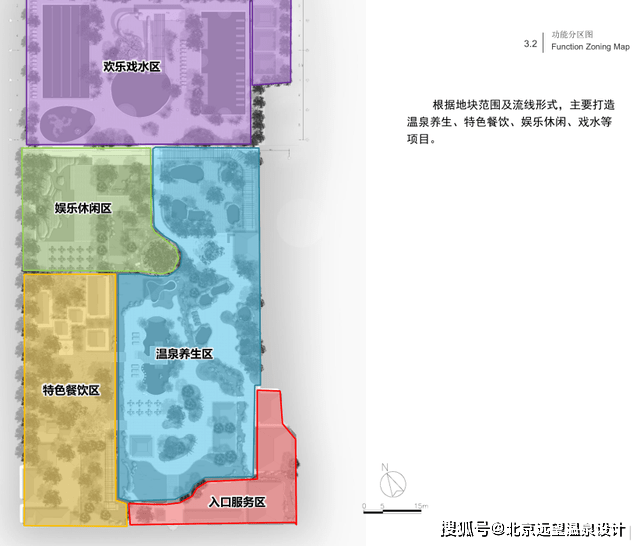 功能分區圖入口景觀設計採用中國傳統造園手法,通過障景(景觀橋),框景