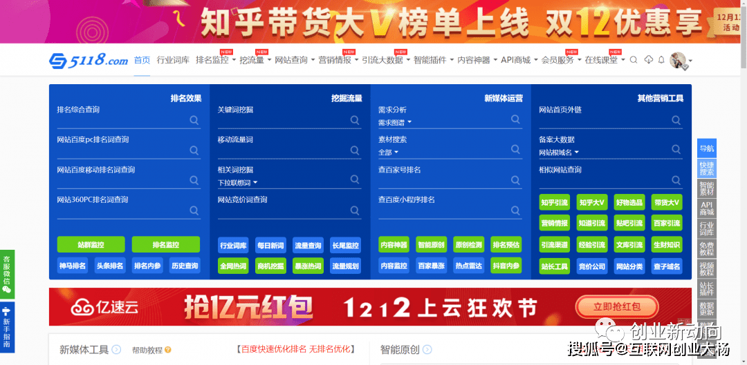 排名链接_手机处理器排名(2)