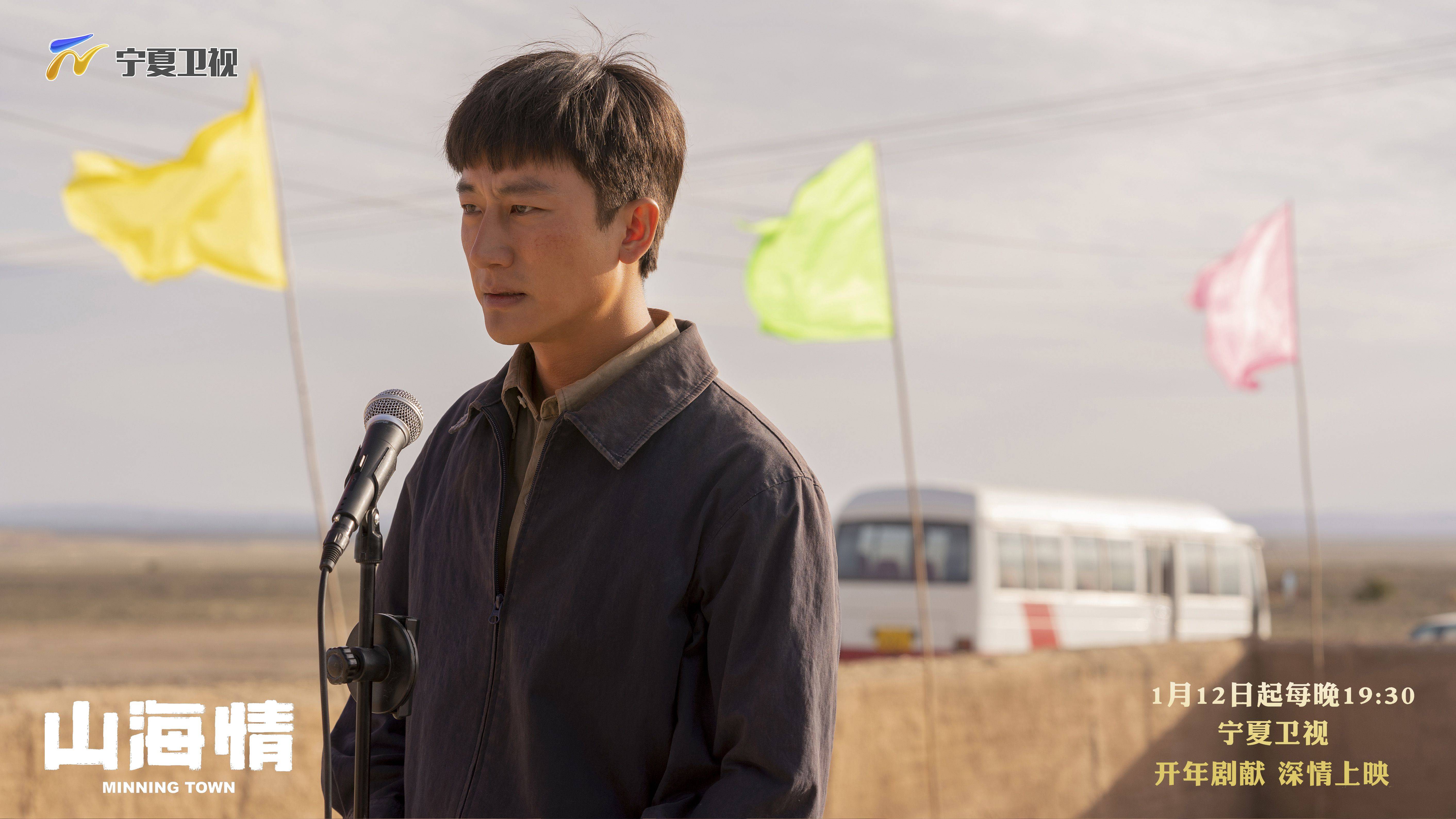 电视剧山海情生活越来越好日子越来越甜