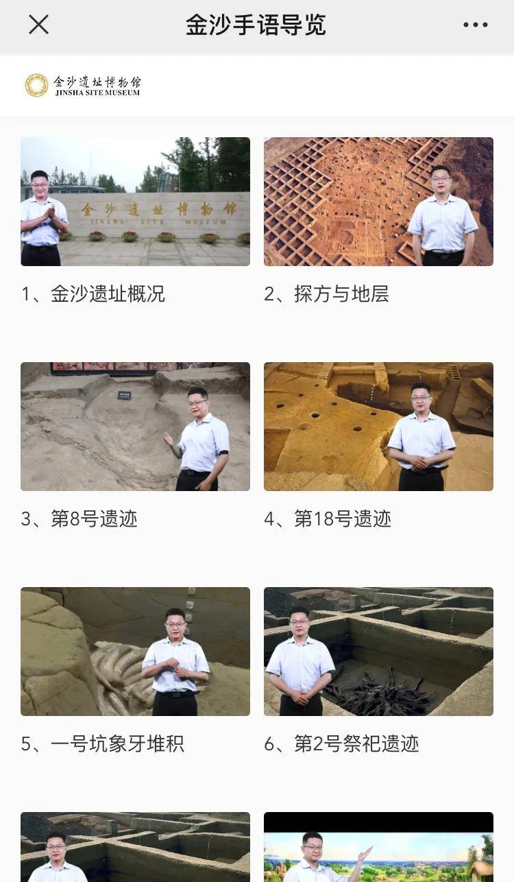 杜甫草堂|文博考古新突破：“博物馆＋”释放更多可能