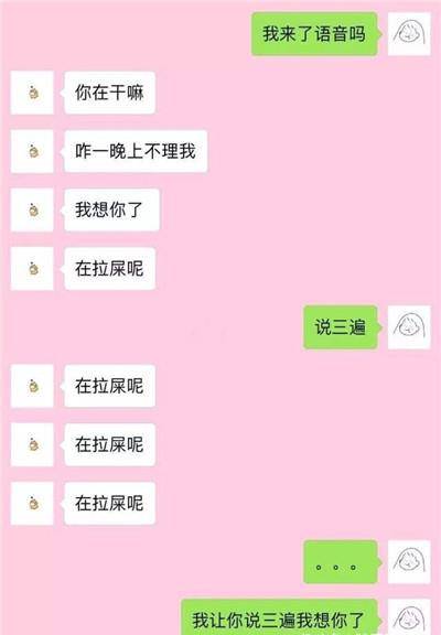 怎么聊天比较幽默 1699e7220eca4aaa86efb2b4f10e5014.jpeg