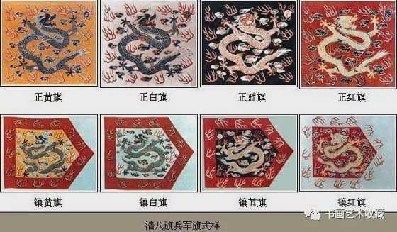 什么是“八旗子弟”？他们都分布在何处？_搜狐网