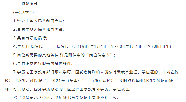 铁岭多少人口_铁岭房价如 菜价 ,为何房价下跌严重呢,现在房价是多少呢(3)