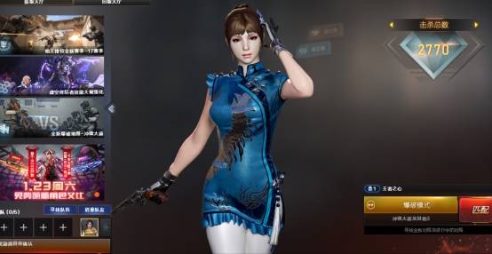 cf四防未来可期闭月羞花功能槽你想往哪边洗