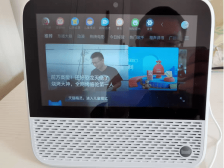 音箱|天猫精灵CC系列智能屏音箱个人评测——老人小孩也可以玩转AI吗？