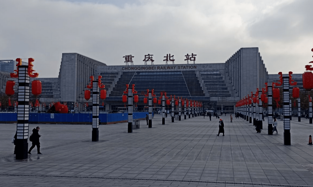 重庆北站南北广场实现互通,绕口令车站终成历史!