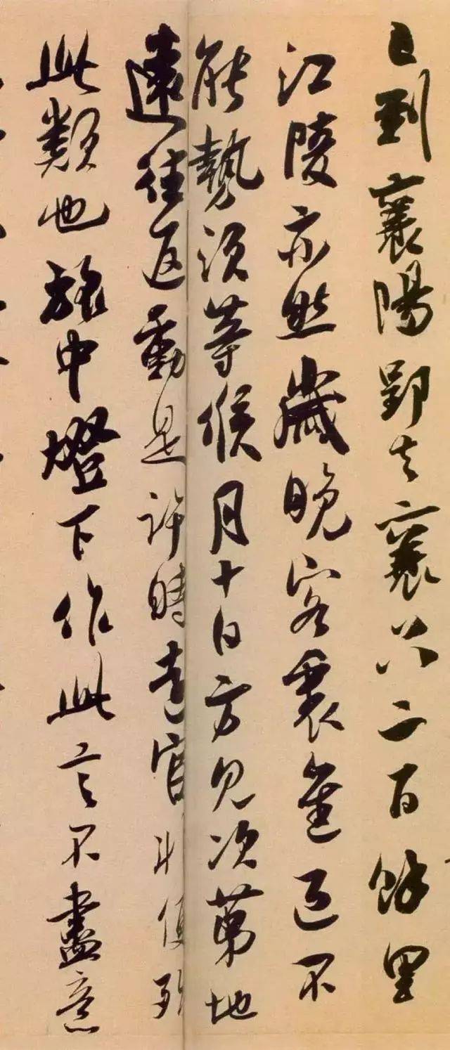 米芾的铁杆粉丝——吴琚,他的书法如何?