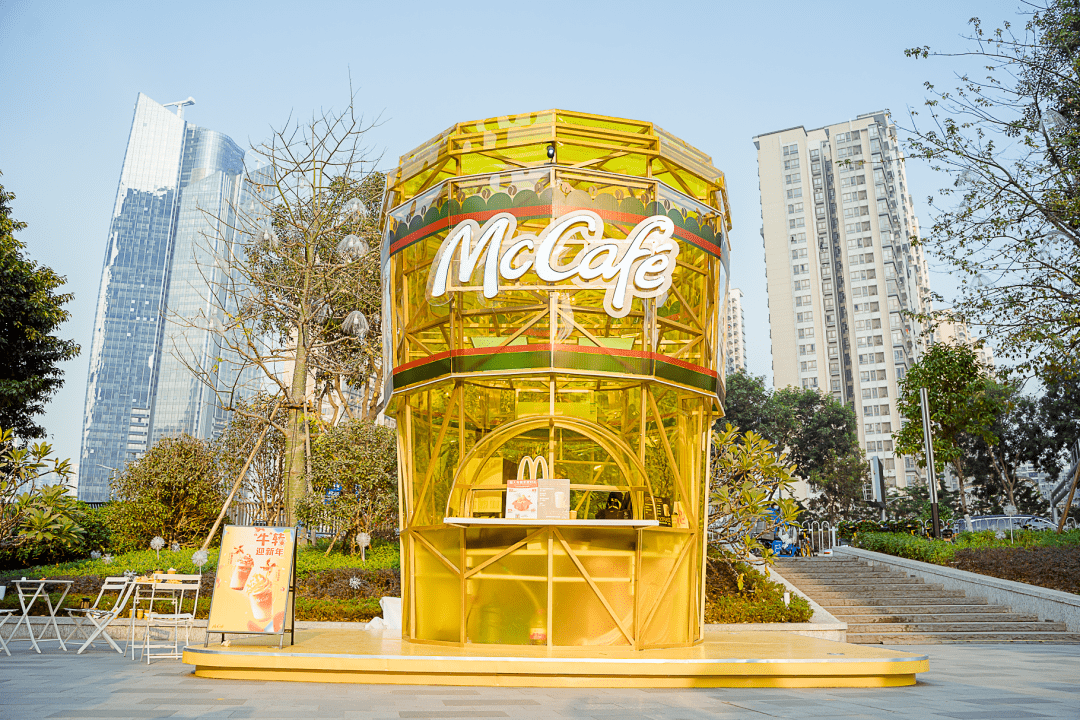 麦咖啡全国首间快闪店空降天德广场还送新年转运风车