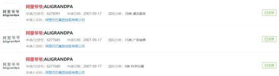 “久久丫”还是“久久鸭”？你真的买对了吗？