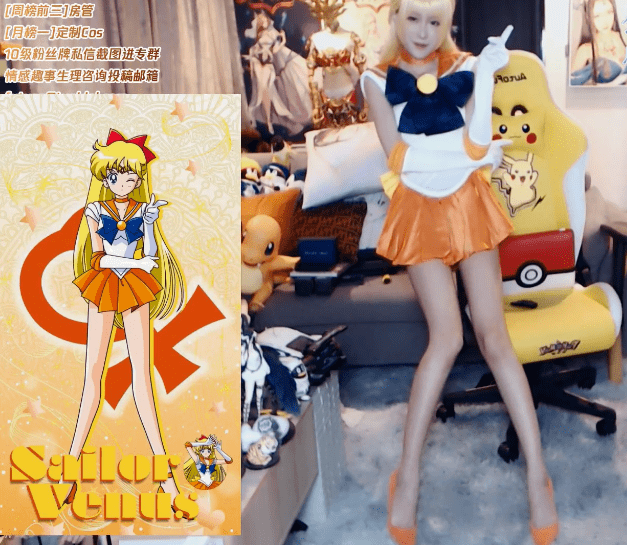 腐团儿cos美少女战士,小手勾人一挥,超短裙挂肚子上了?