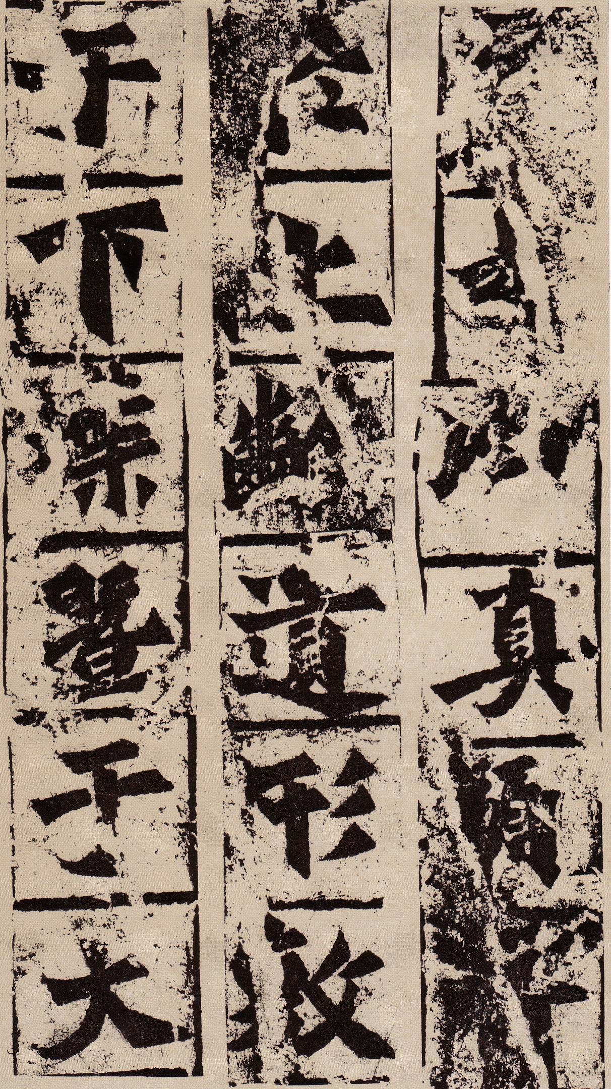 龙门二十品之三:遍临诸品,终于《始平公》_搜狐网 龙门二十品之三:遍临诸品,终于《始平公》_搜狐网