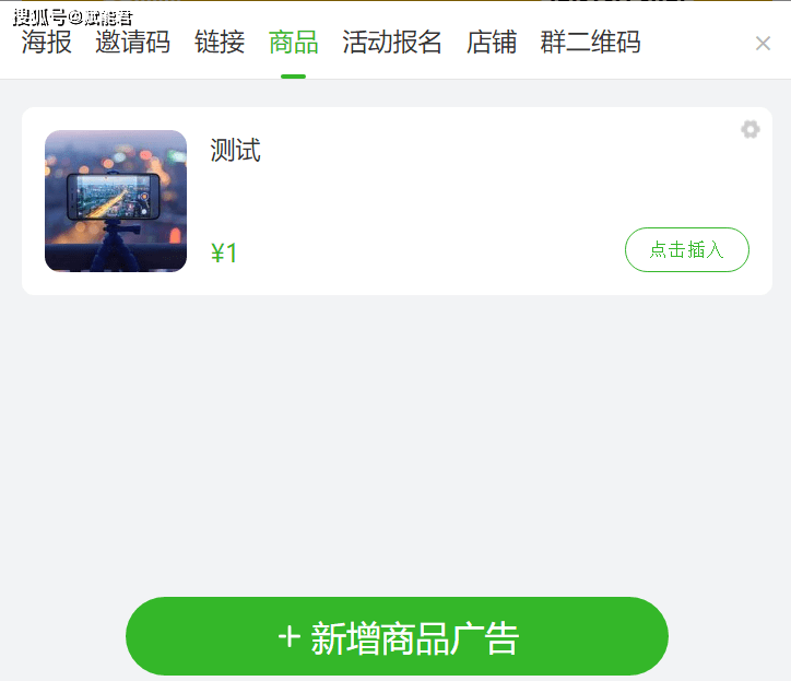 重头戏|2021微信公开课上张小龙说了什么？今年的重头戏是....