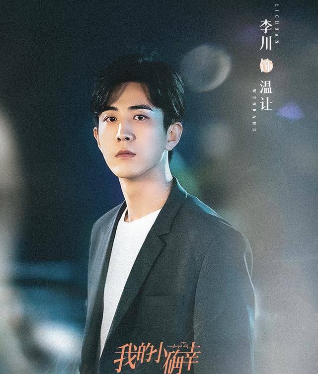 因一起同过窗走红曾和娄艺潇传出恋情他还在演配角