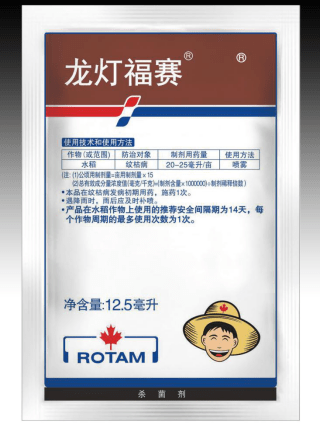 水稻封行前或纹枯病发病初期,每亩用稳达50毫升或龙灯福赛20-25毫升