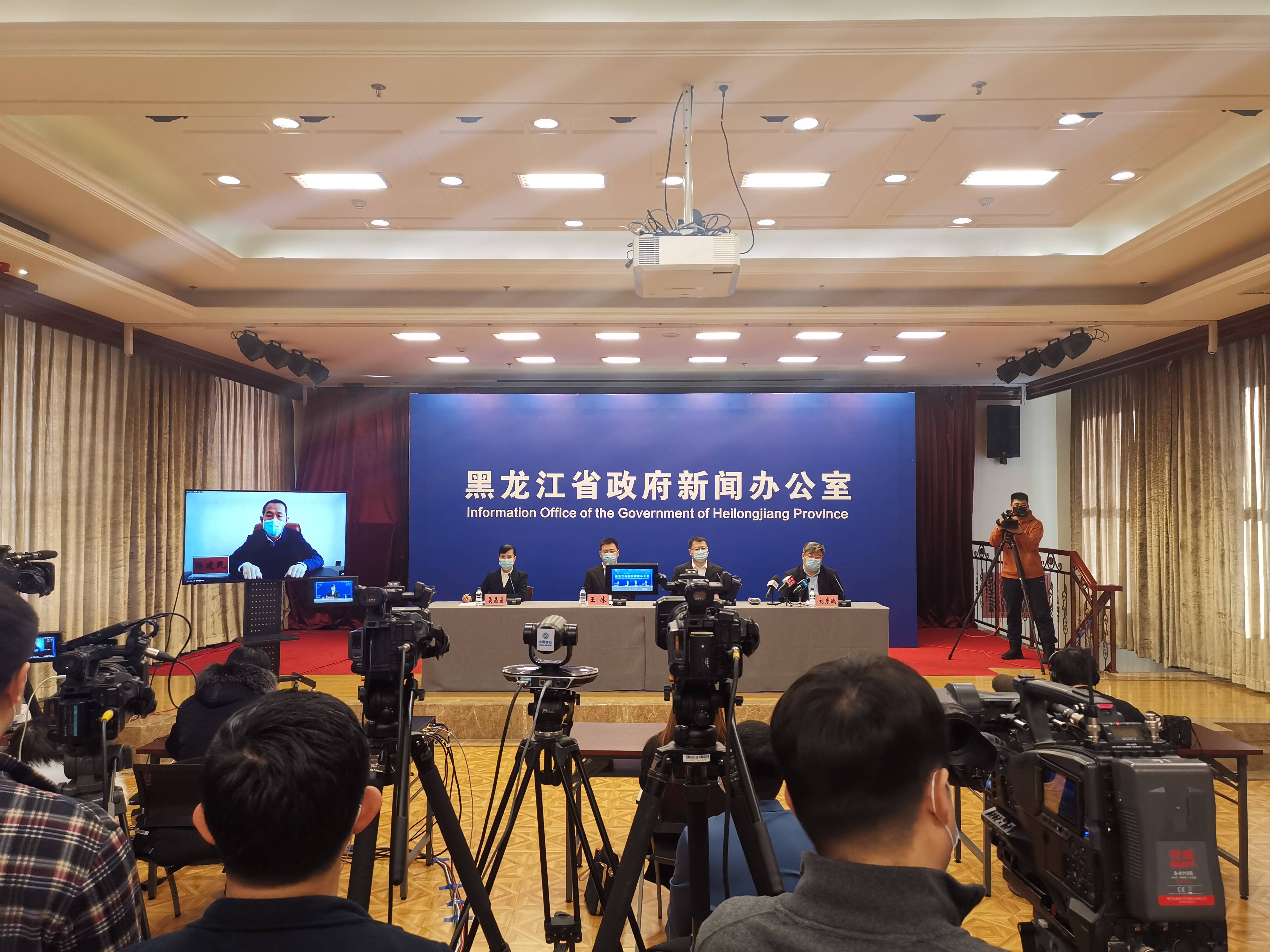 绥化市第一医院跑腿预约挂号