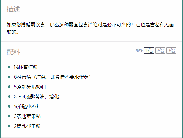 高碳水化合物食谱一览表 475cbf3fd5af4438aeb0ec171e7abef2.png