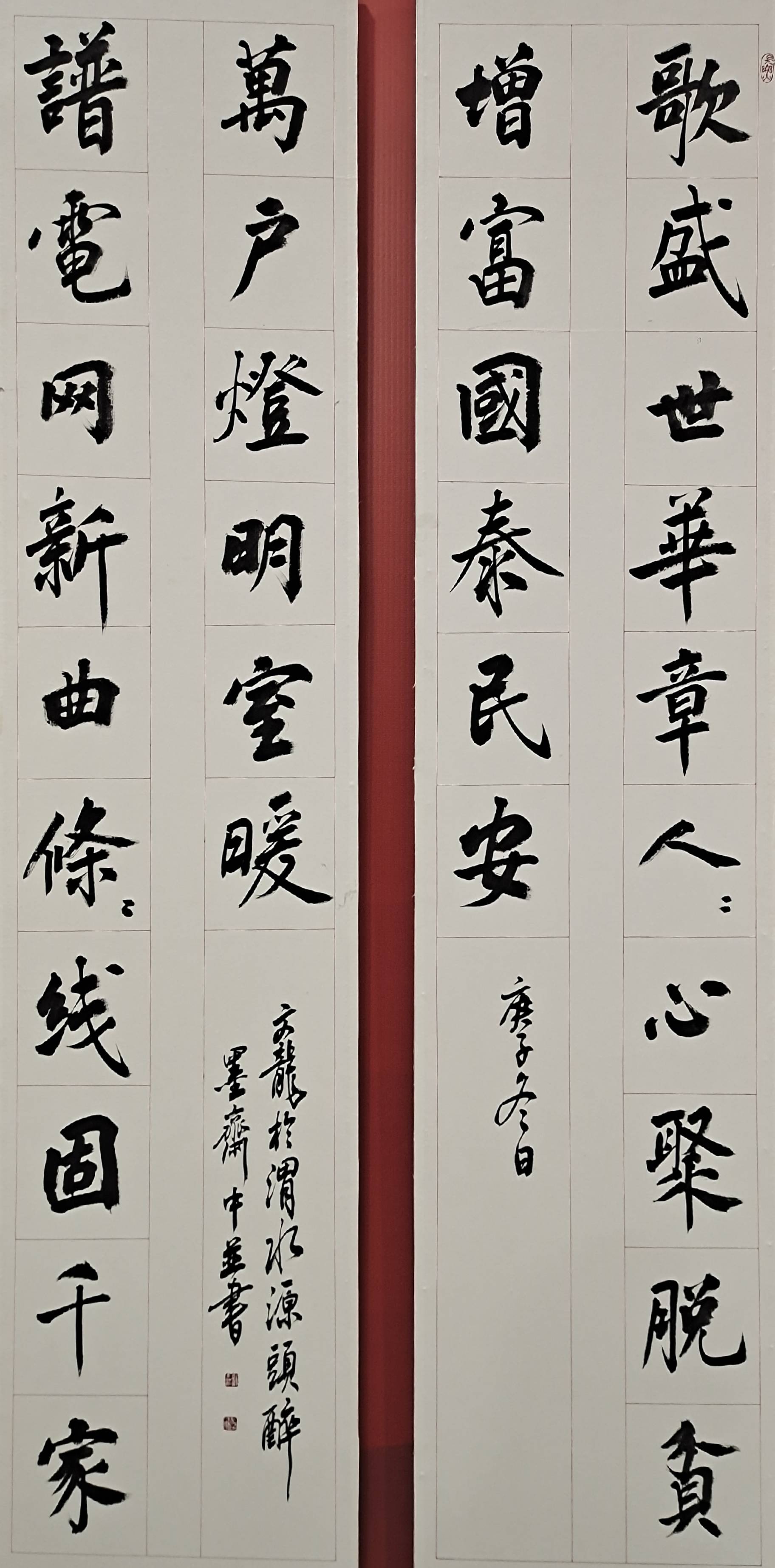 什么样的书法是优秀书法 4b99995a26fe43ba89f25e41cb604858.jpeg