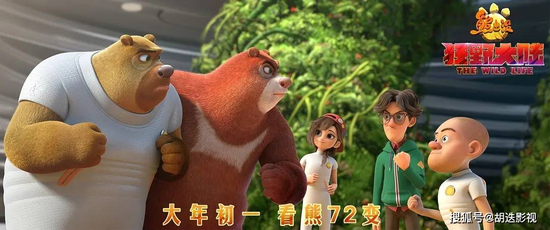 原创2021年7部春节档电影，杨幂新作，贾玲初导演，《唐探3》终见面