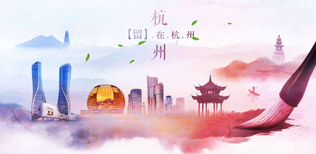 浙江省这座城市迎机遇，未来有望快速发展，不是义乌也不是金华