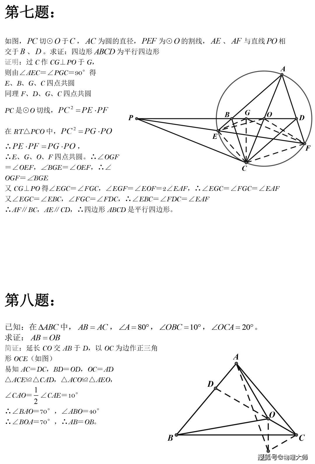 5a760dd3c7bf4ade920ae3593bb25145.jpeg