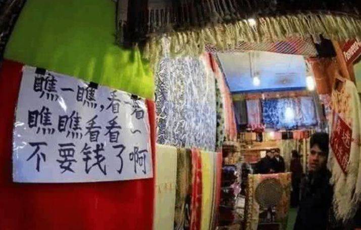 以小见大，尼泊尔贴出中文标识，中国游客：中国确实强大了！