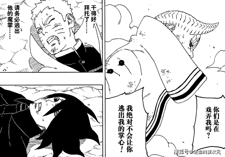 博人传面对一式与桃式佐鸣出力不讨好川木刷战绩刷到爽