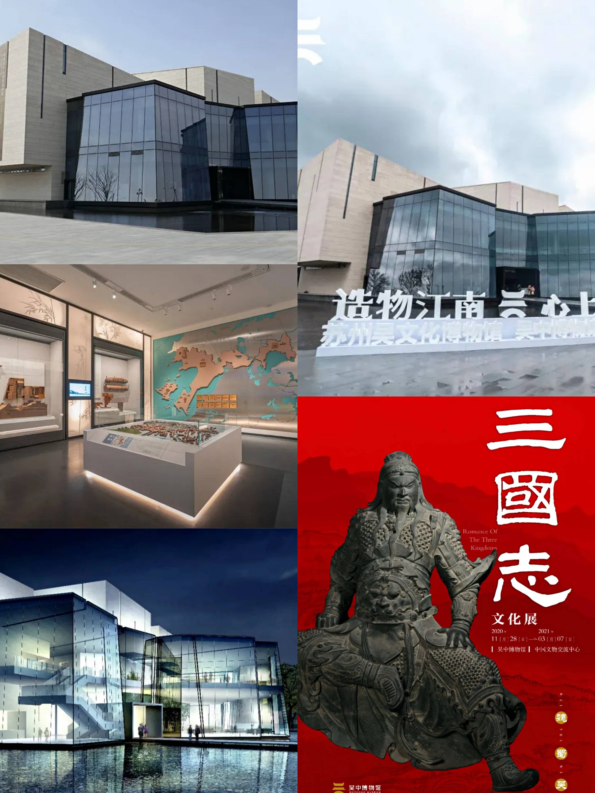 苏州7大博物馆最新展览大全苏州旅游攻略