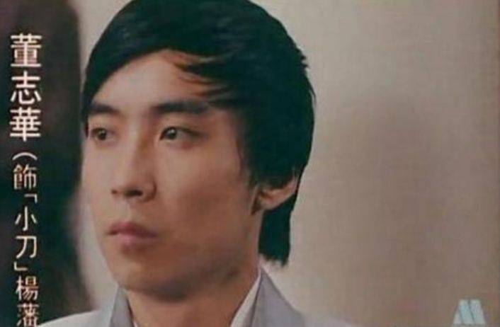 他妻子捧红范冰冰,白百何,儿子19岁成影帝,自己错失西游记!_董志华