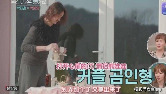 我们离婚了 离婚6年 朴在勋至今无法走出来 前妻却说不后悔 朴惠英