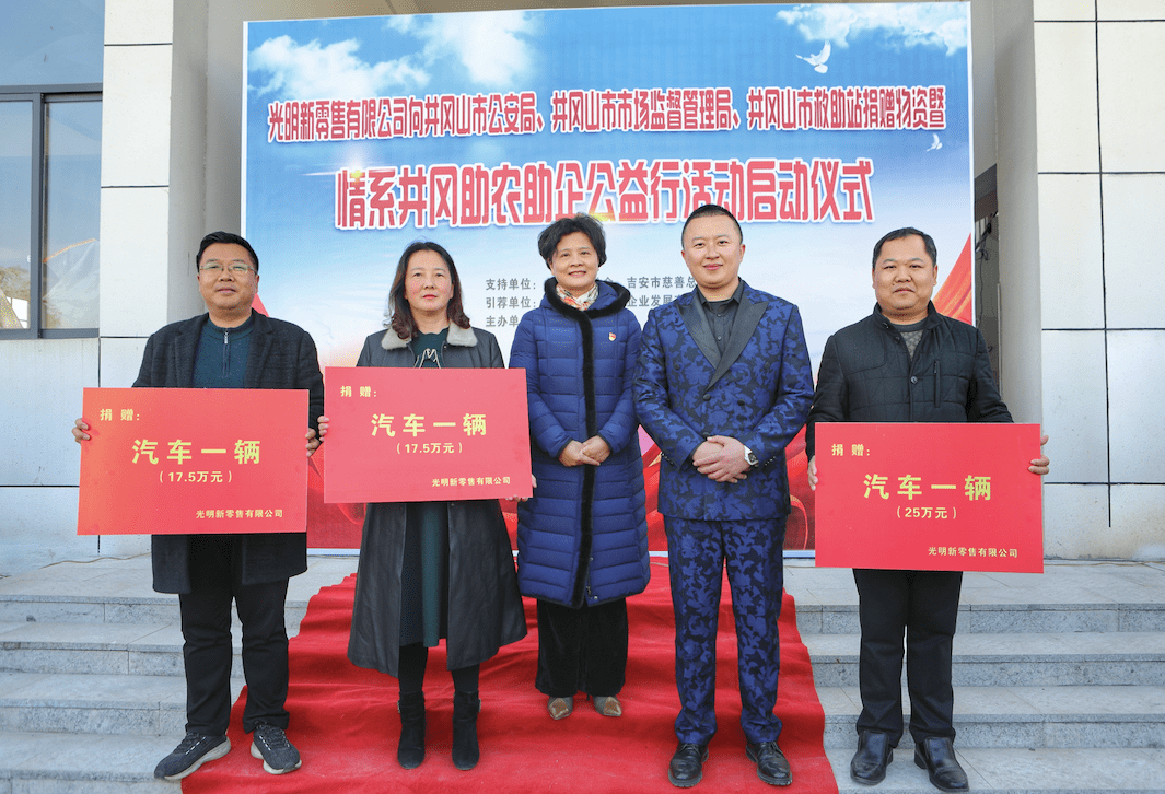 膳纤饮老总_光明膳纤饮图片