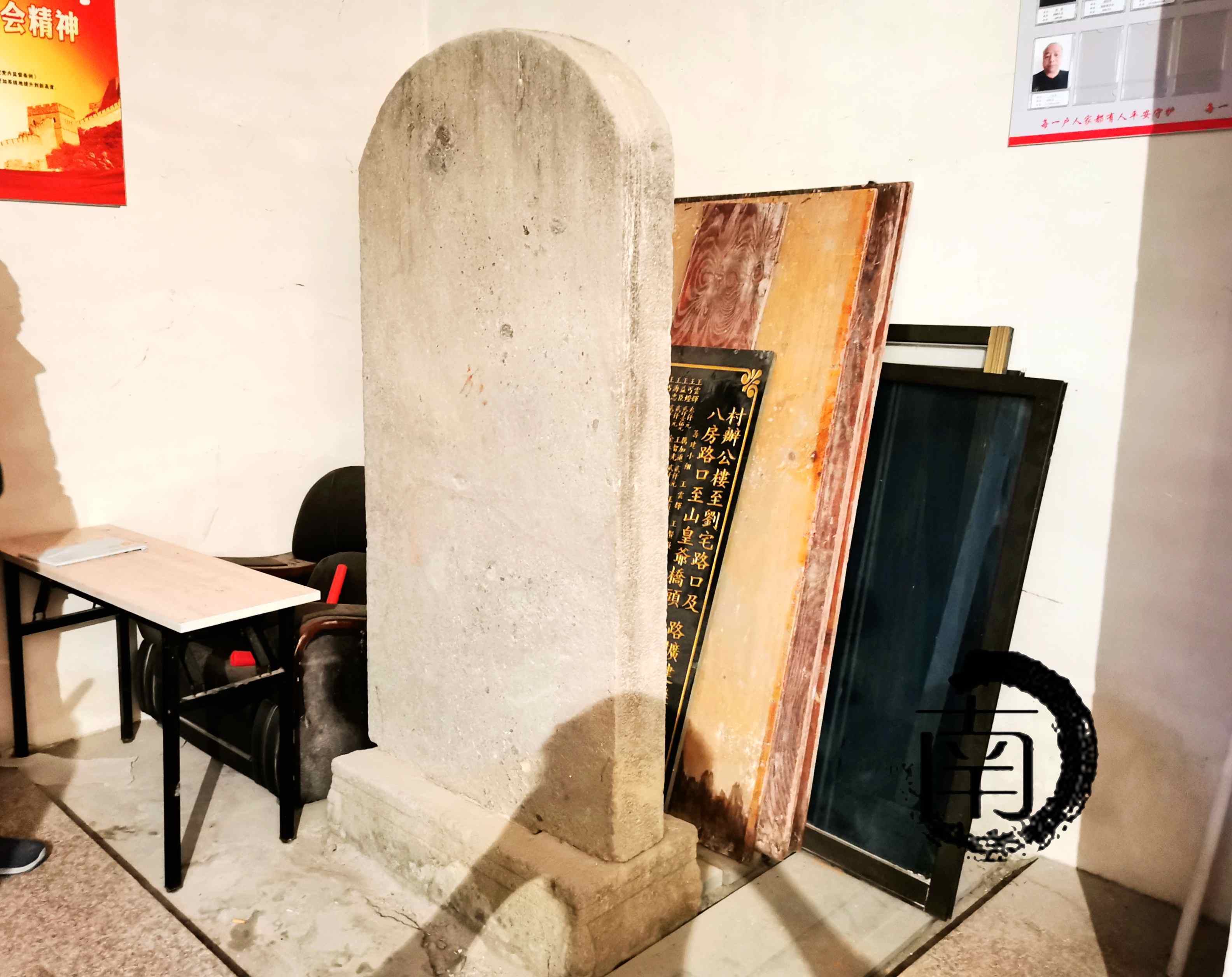 『浙·永嘉』圣旨碑