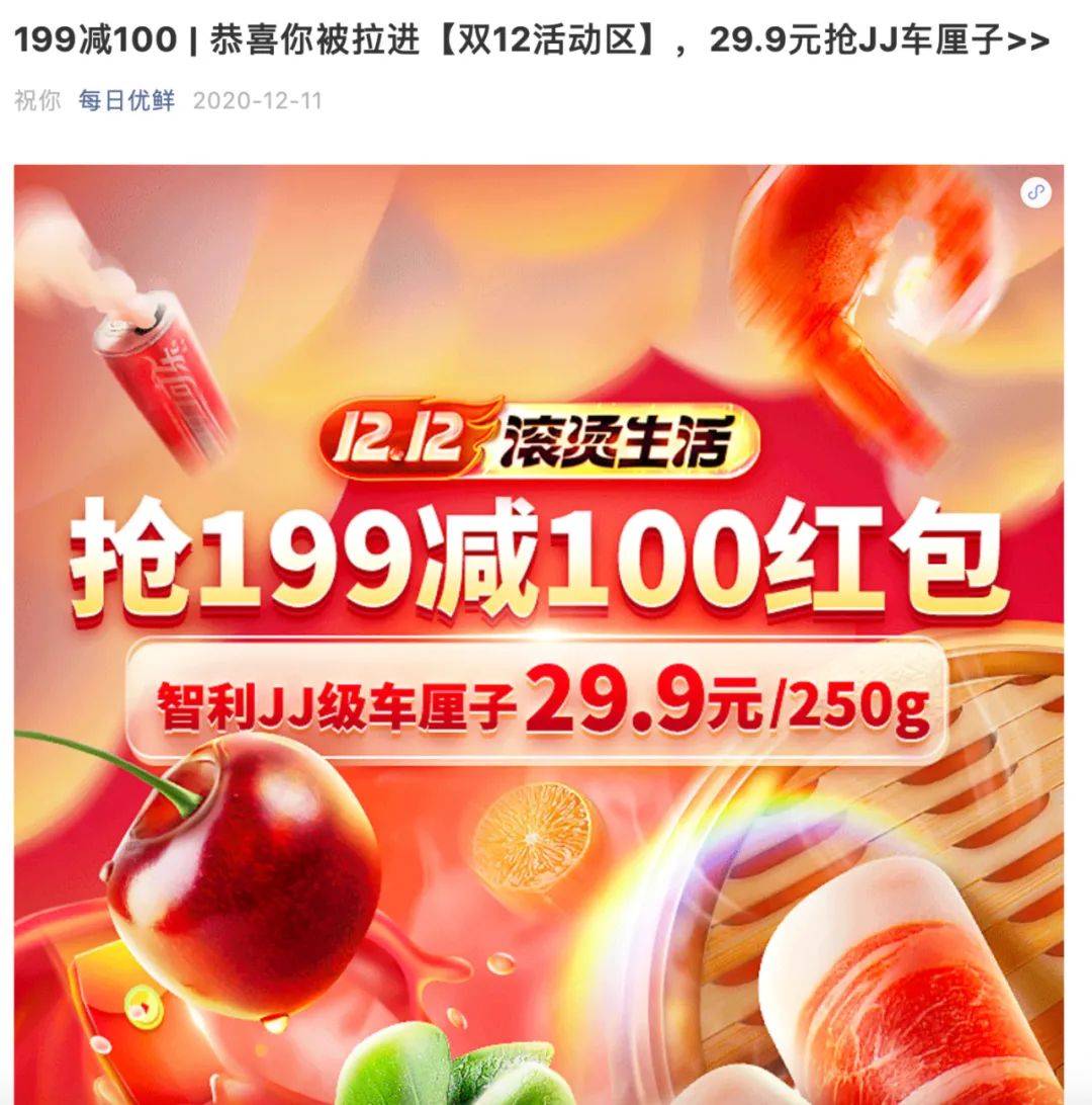 文章配图-7