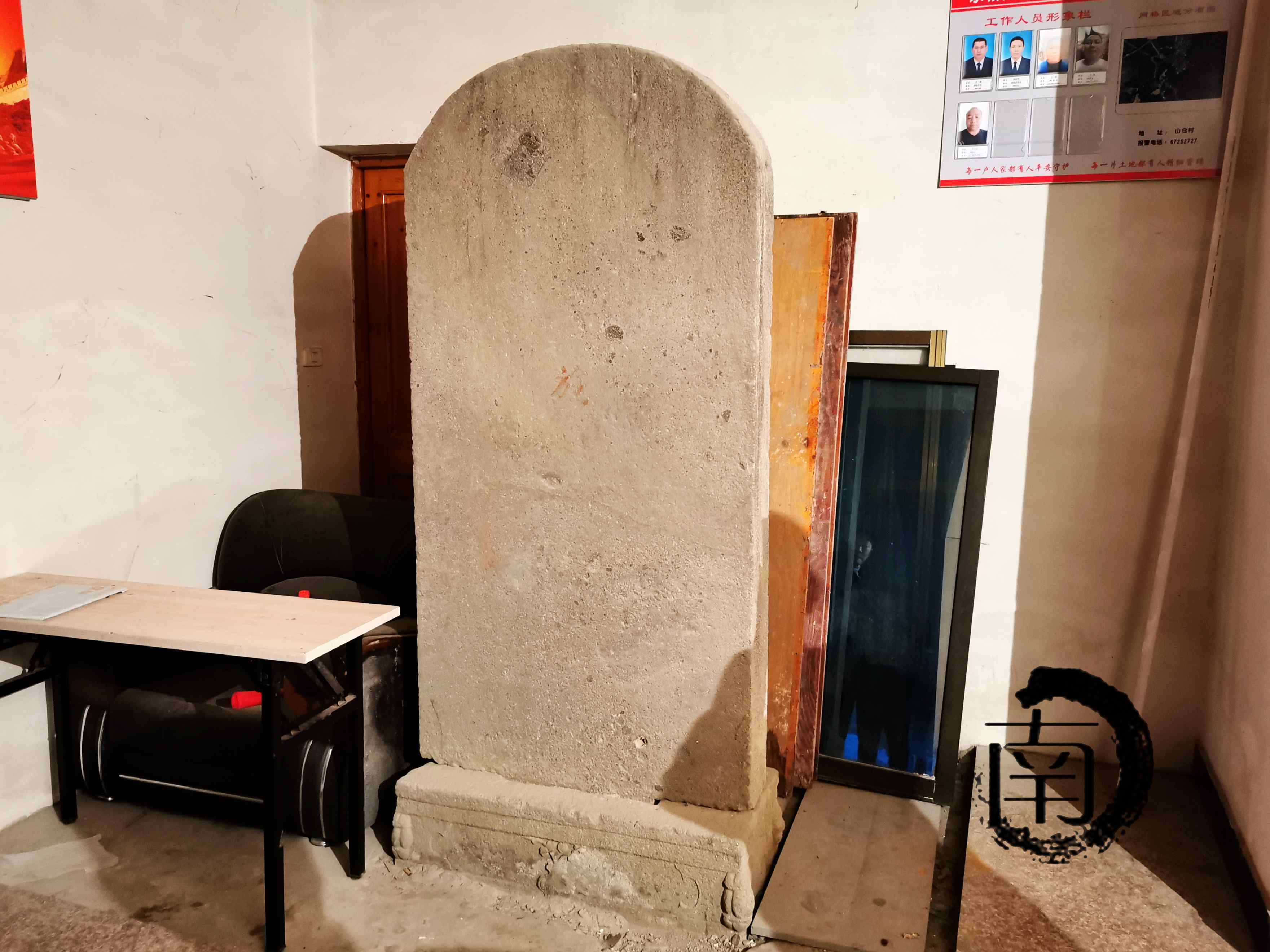 『浙·永嘉』圣旨碑