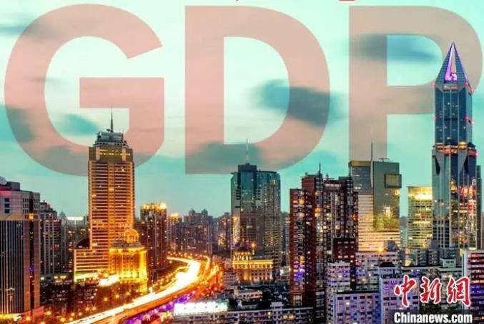 城市gdp吧 新闻_中国城市gdp排名2020