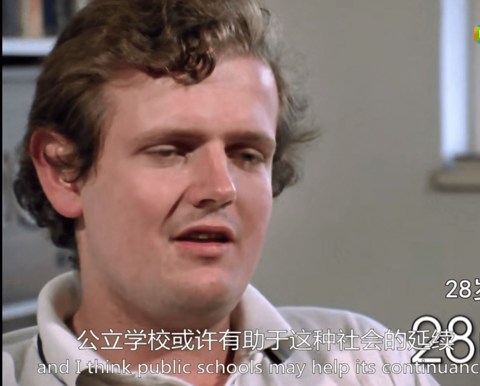 《人生七年》:15个孩子49年人生实录,人生究竟什么最重要?