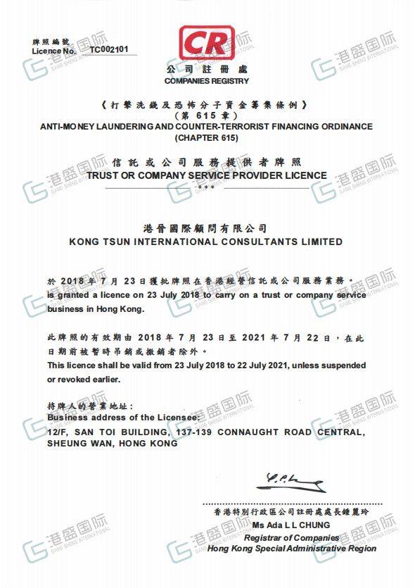 银行7经理遭收买！香港警方破获近年最大宗洗黑钱案：涉案63亿港元！