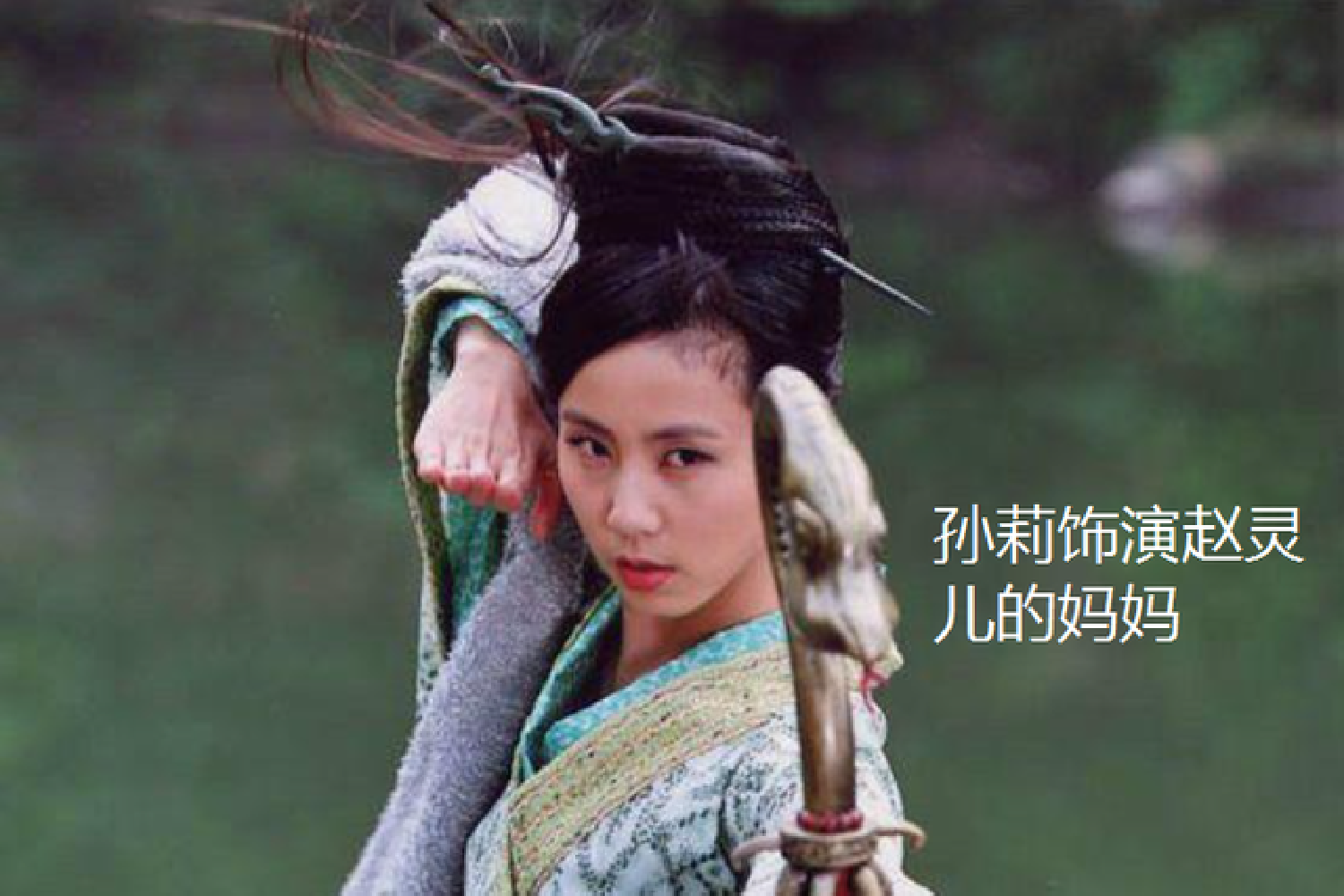 网友投票谁最适合演"赵灵儿",榜首竟是多多,照片有点感觉