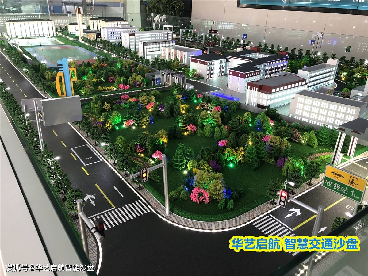 模型|智能交通沙盘模型功能 智能城市交通系统沙盘