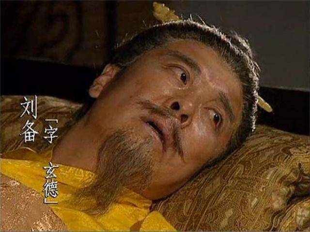 刘备白帝城托孤到底是一番诚心还是试探诸葛亮为何瑟瑟发抖