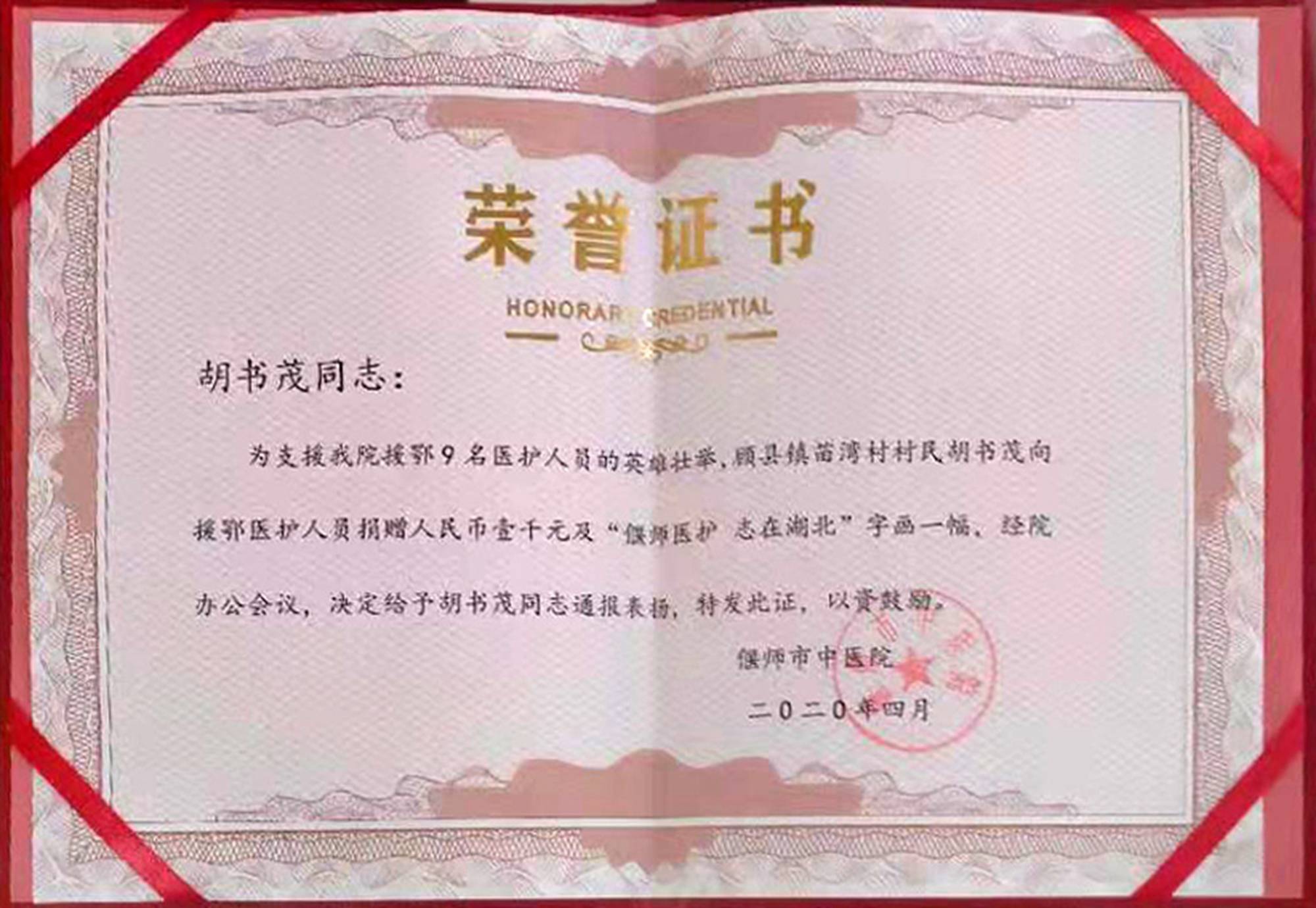 当代中国实力派书法家胡书茂