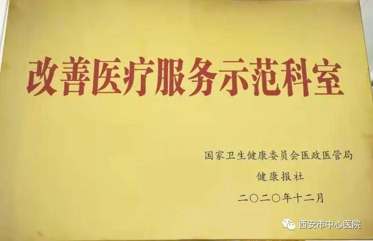 2020年全国药剂排名_2020年药学、中药学学科排名发布