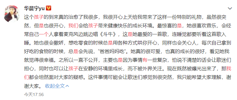 老天爷啊简谱_儿歌简谱(3)