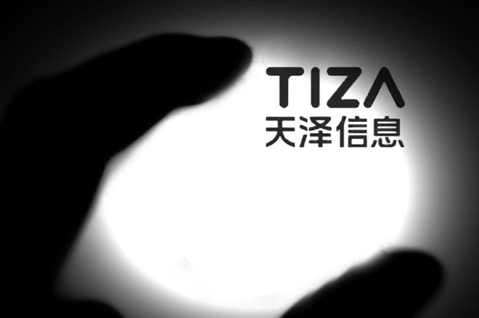 天泽信息沦为两任实控人提款机 公司股票或被S