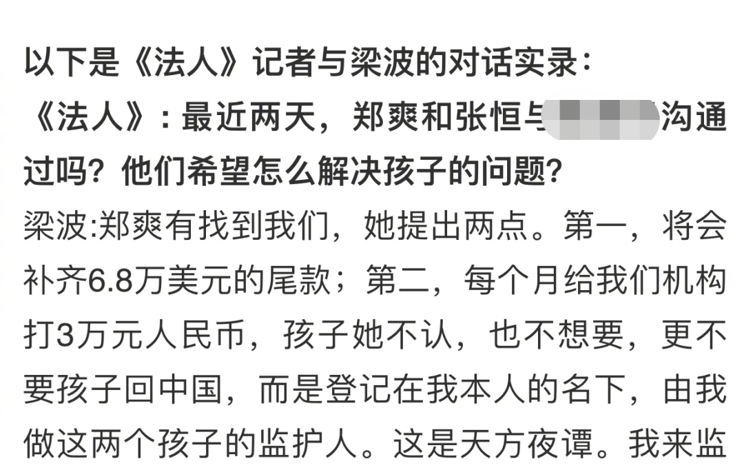 一开始陪你到老的人现在他还在吗曲谱(3)