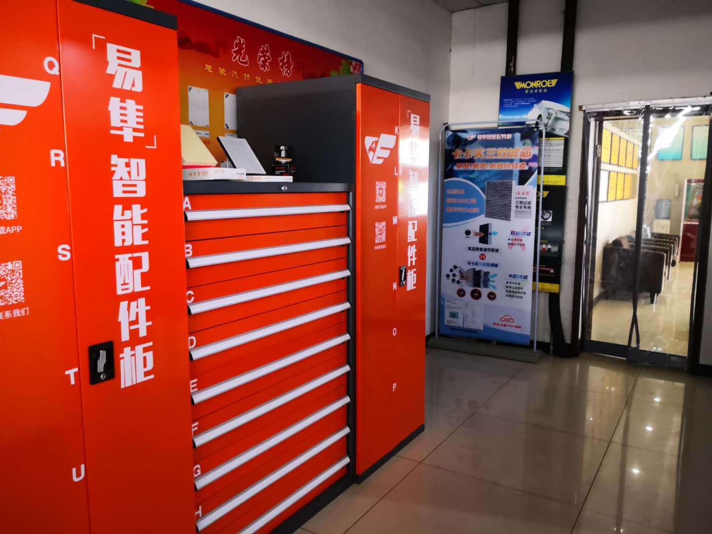 易隼智能配件柜项目怎么加盟