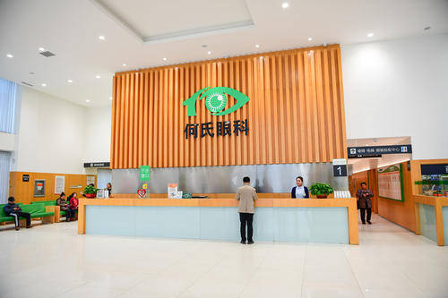 何氏眼科：营收净利能力受考验 医疗纠纷成悬顶