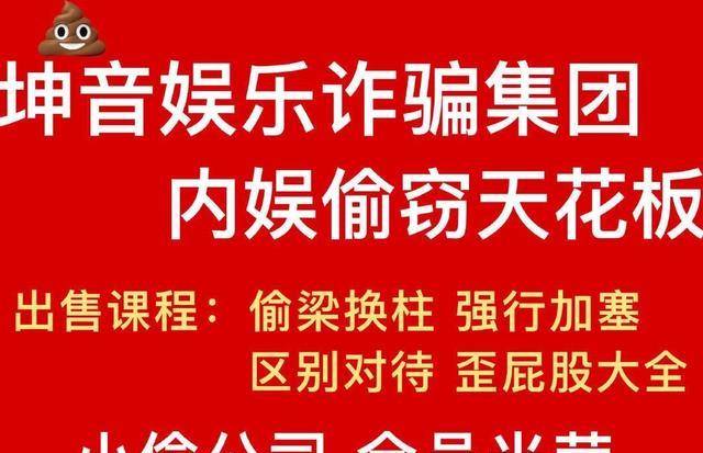 娱乐招聘网_娱乐宣传单设计源文件下载(3)